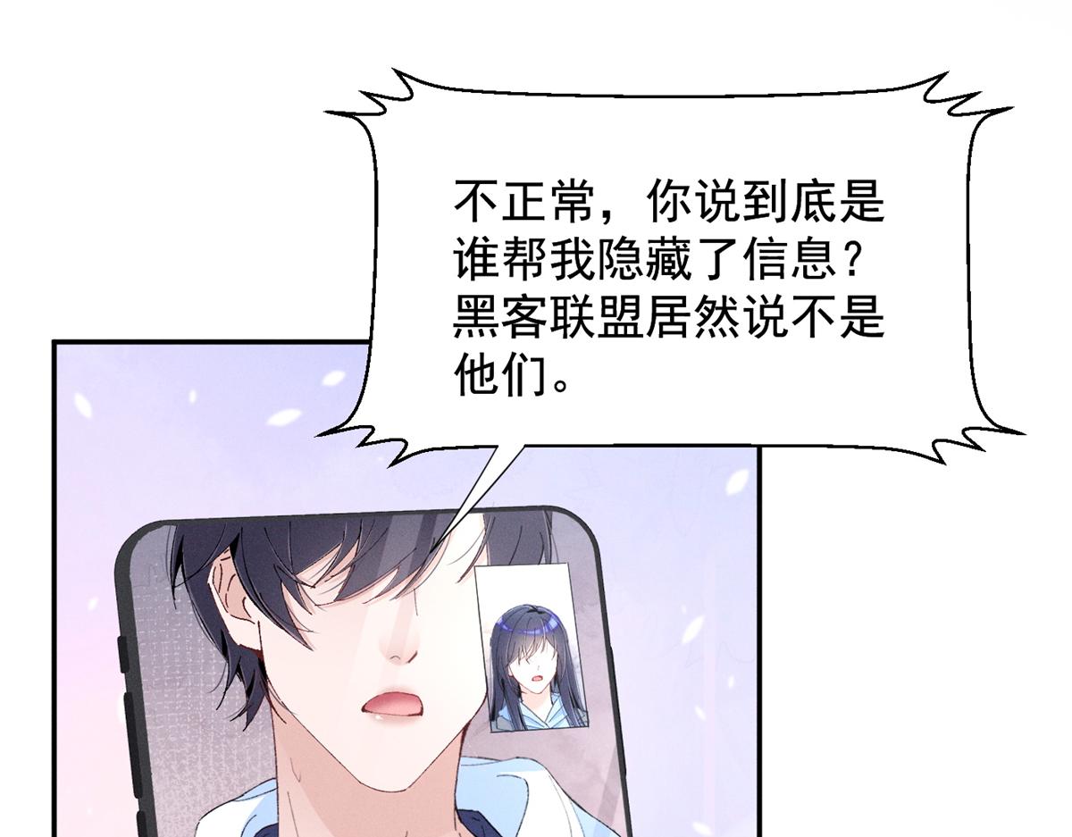 68 魏大师？卖艺的？75