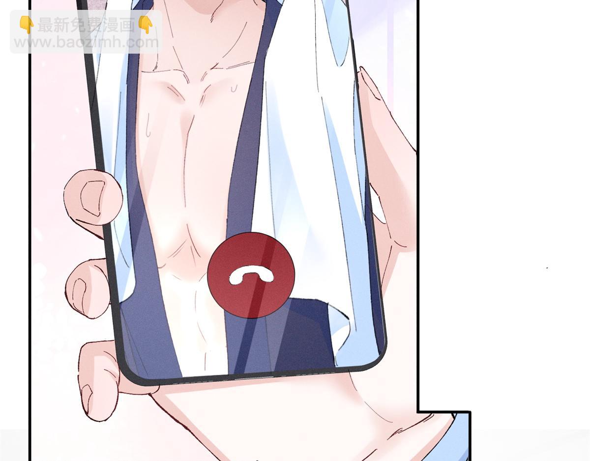 68 魏大师？卖艺的？76
