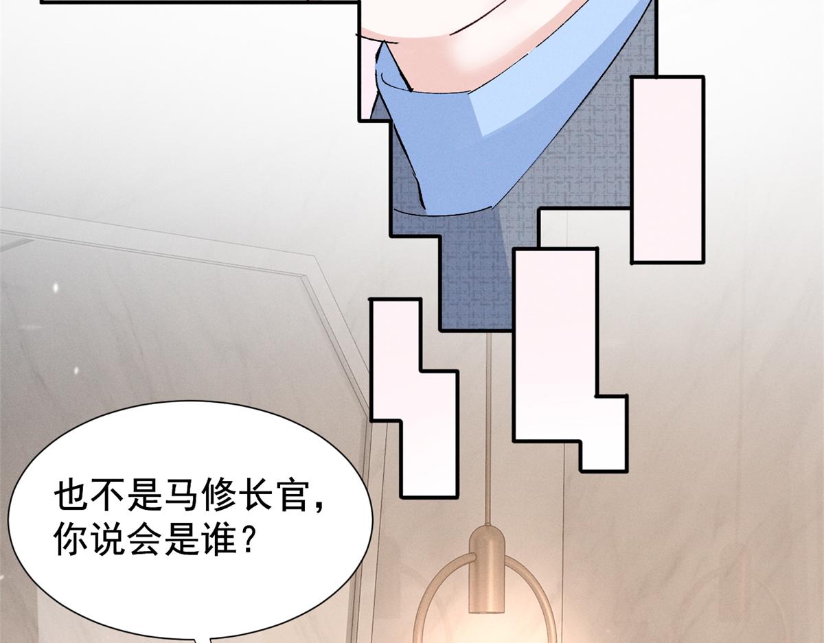 68 魏大师？卖艺的？77