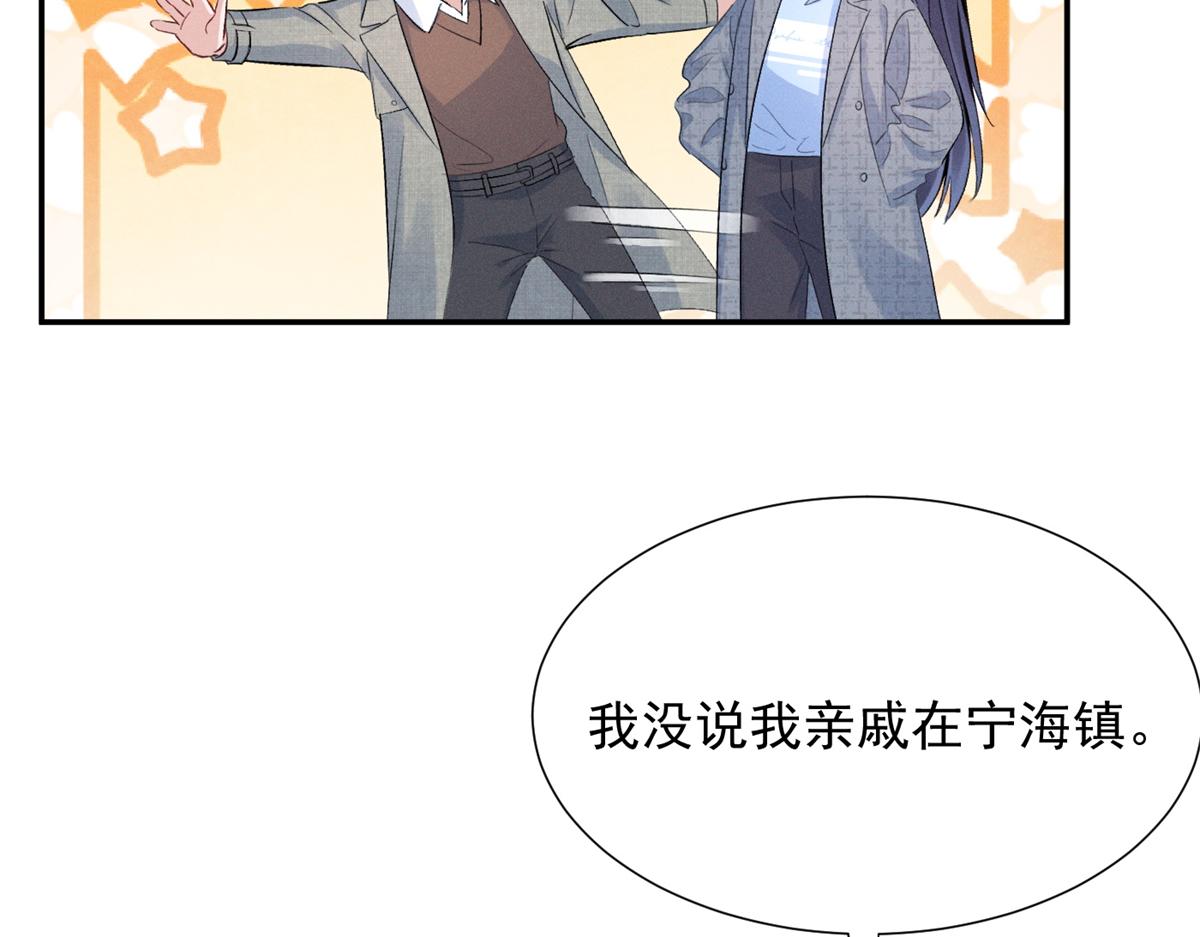 68 魏大师？卖艺的？8