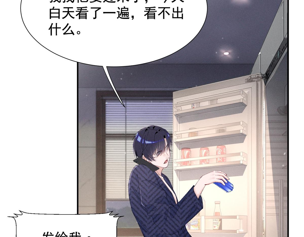 68 魏大师？卖艺的？81