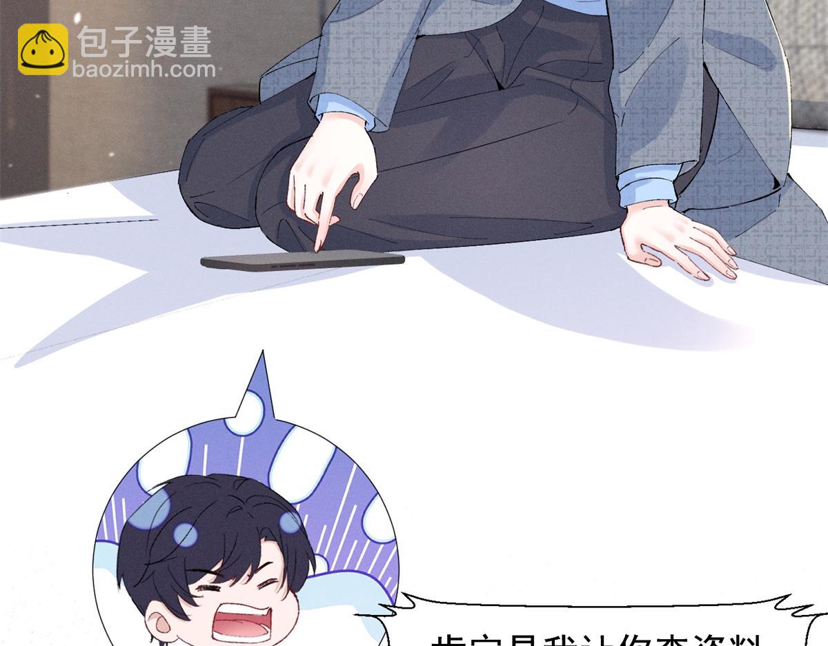 68 魏大师？卖艺的？85