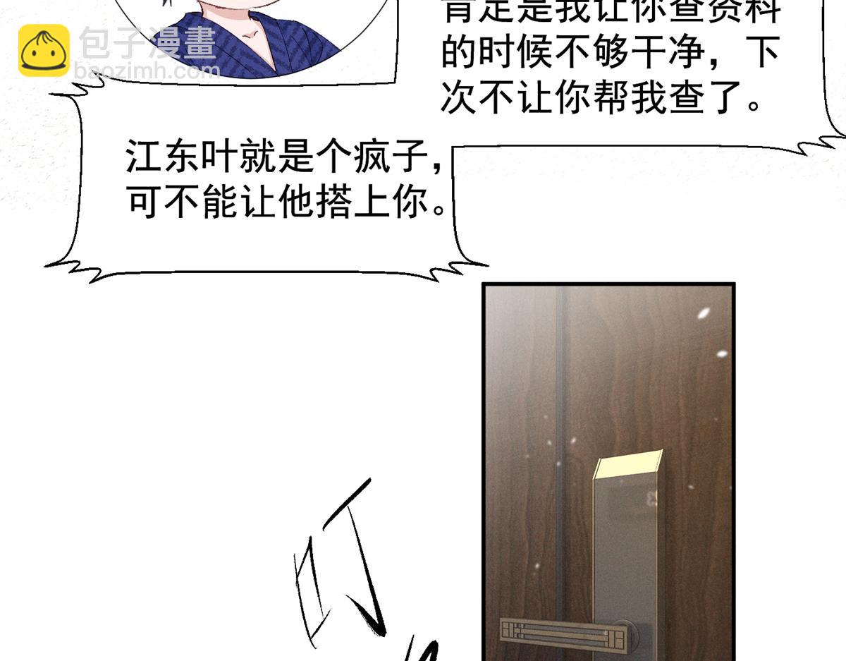 68 魏大师？卖艺的？86