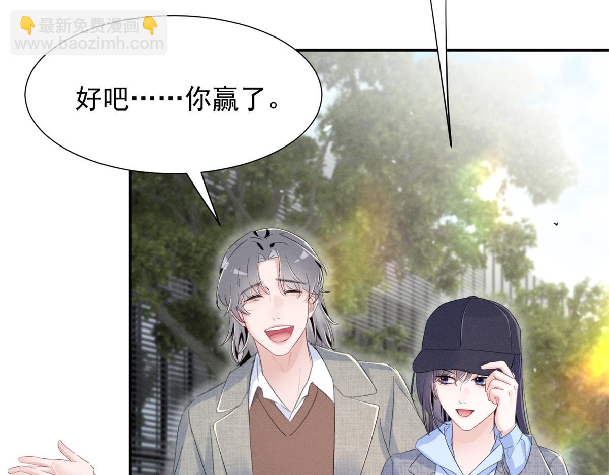 68 魏大师？卖艺的？9