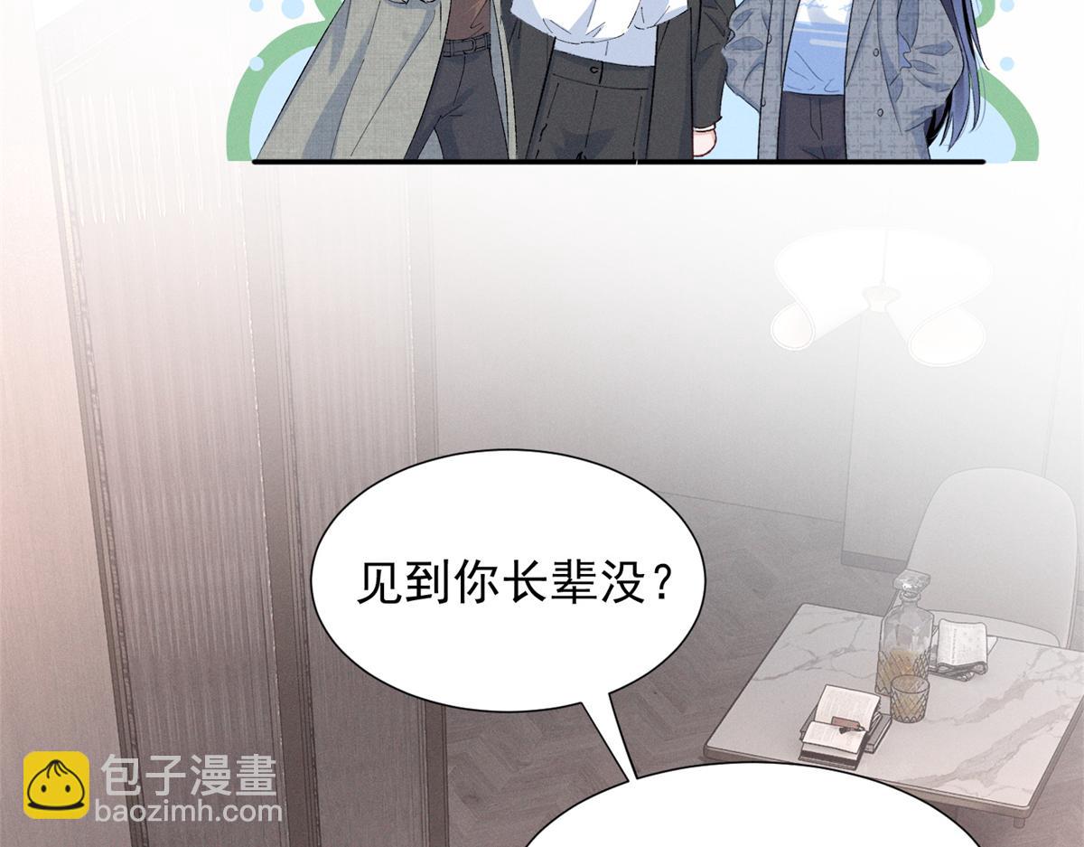 68 魏大师？卖艺的？94