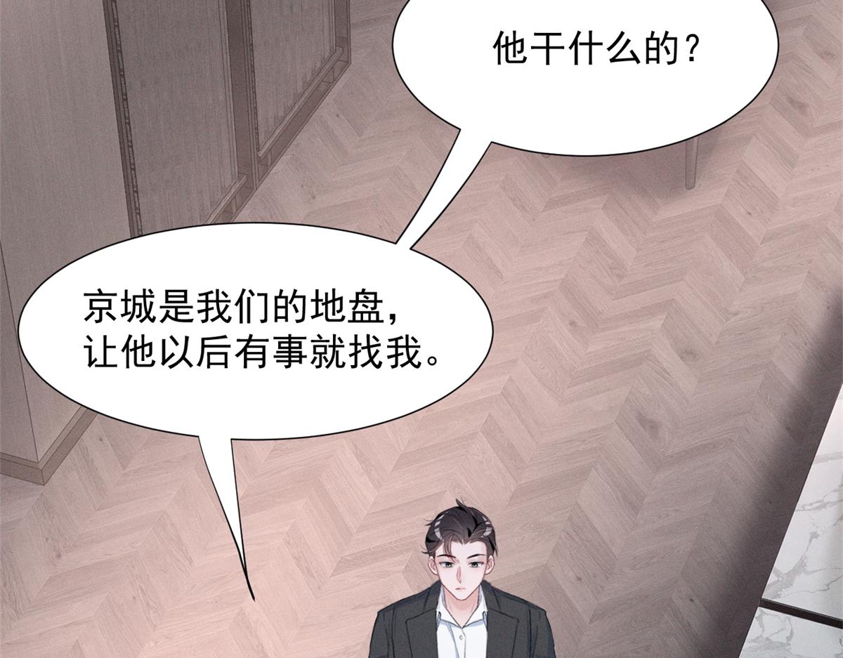 68 魏大师？卖艺的？95