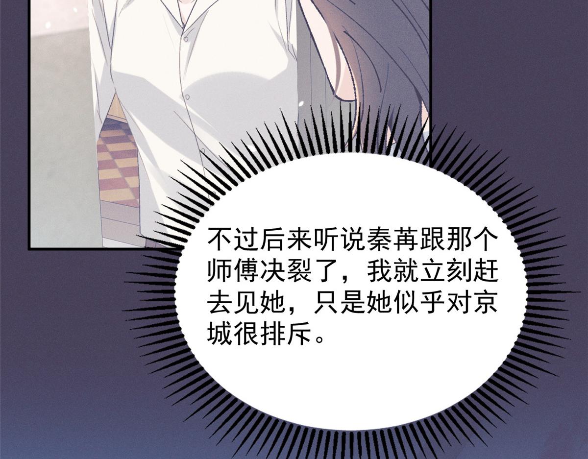69 抄袭110