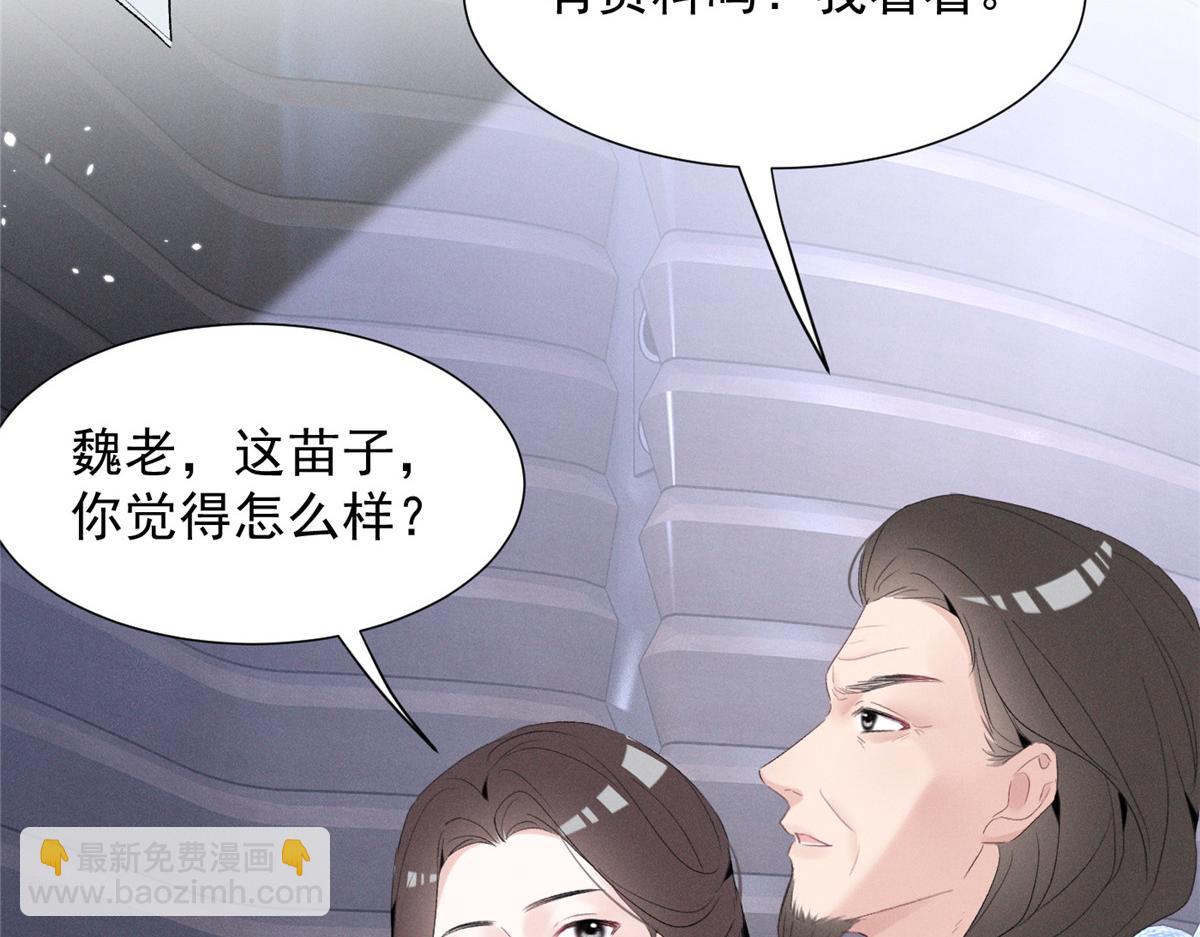69 抄袭118