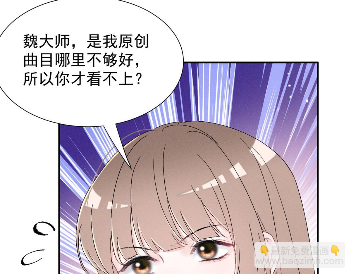 69 抄袭131
