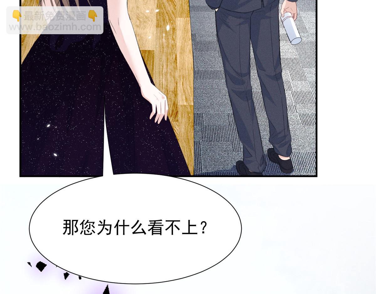 69 抄袭136