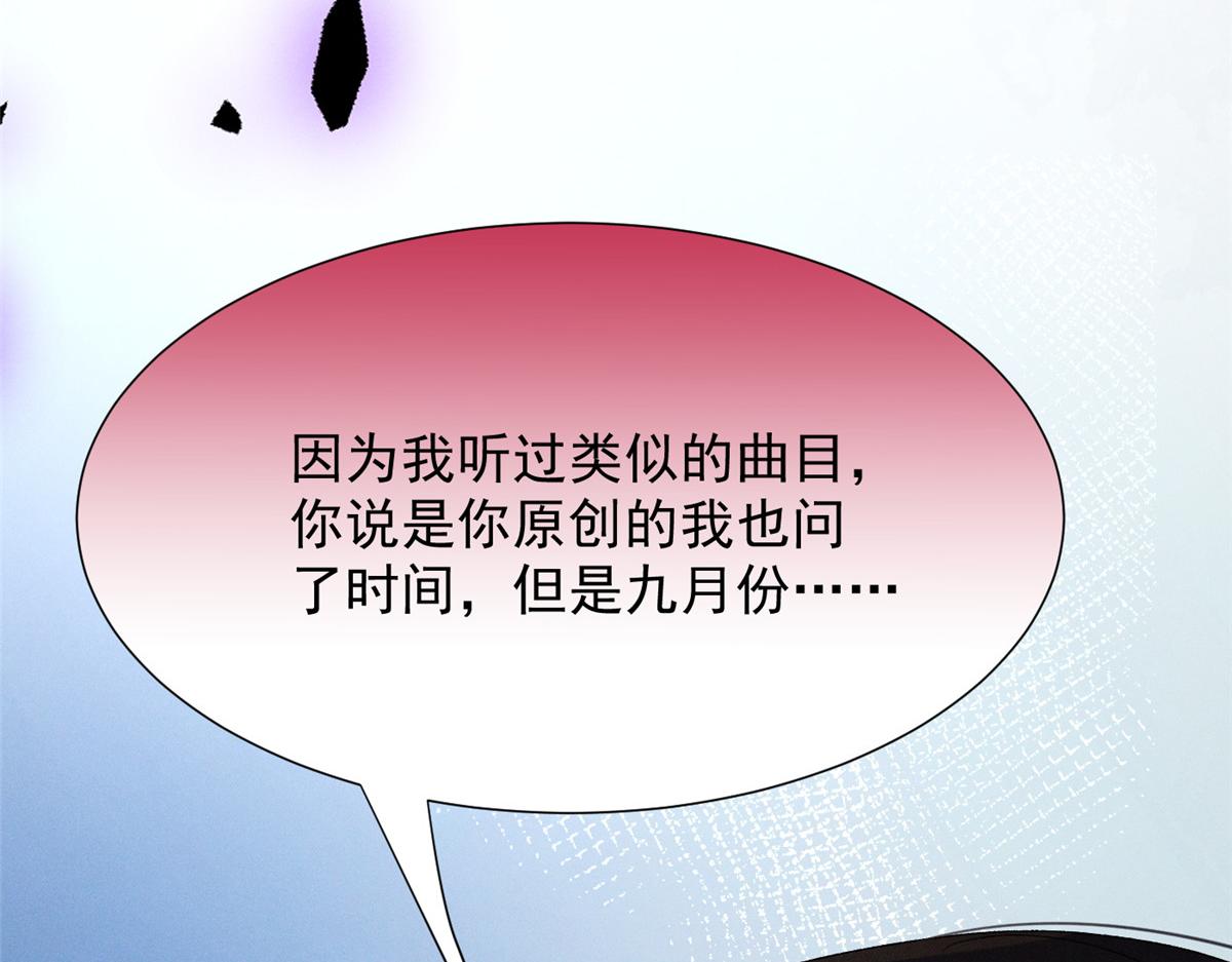 69 抄袭137