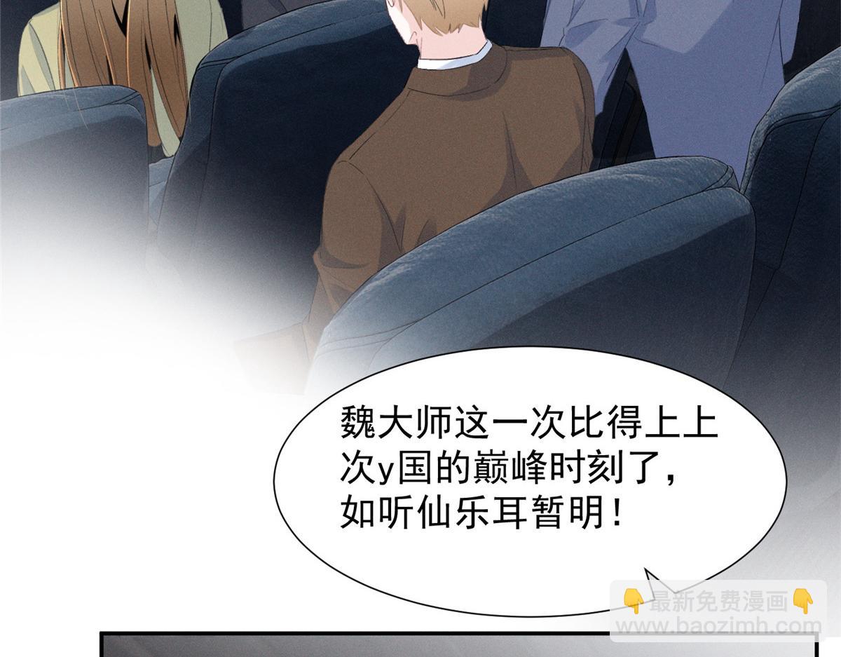 69 抄袭77