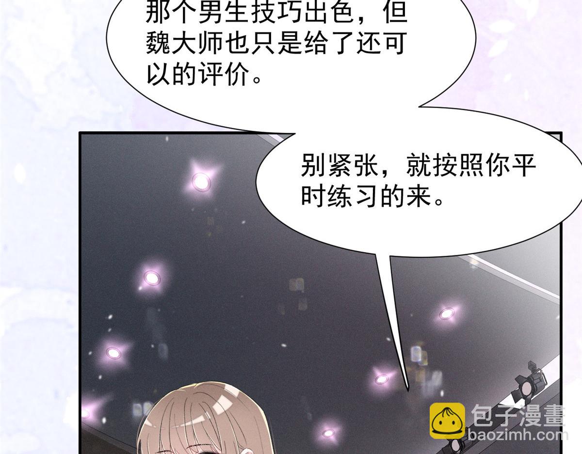 69 抄袭84