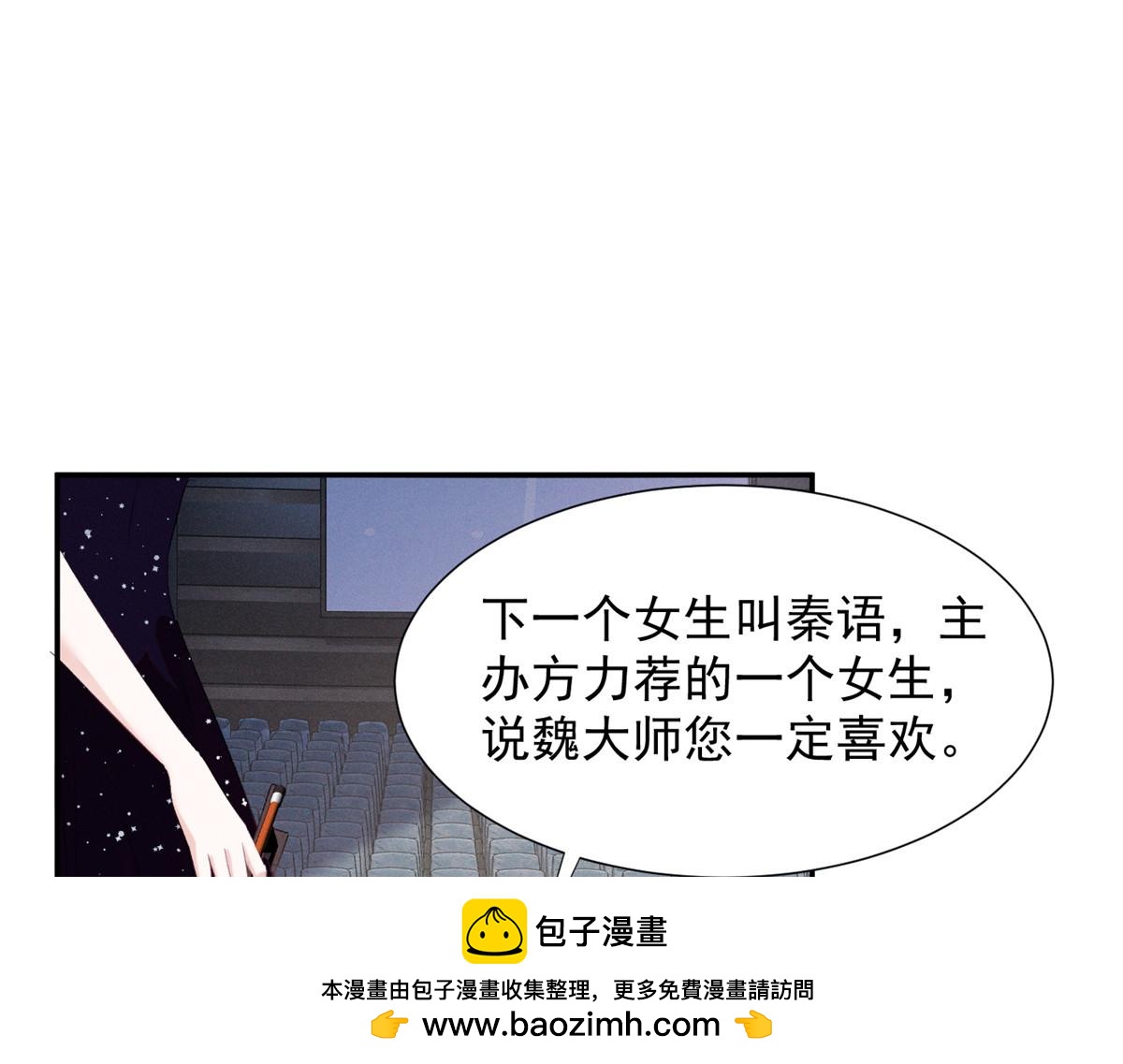 69 抄袭87