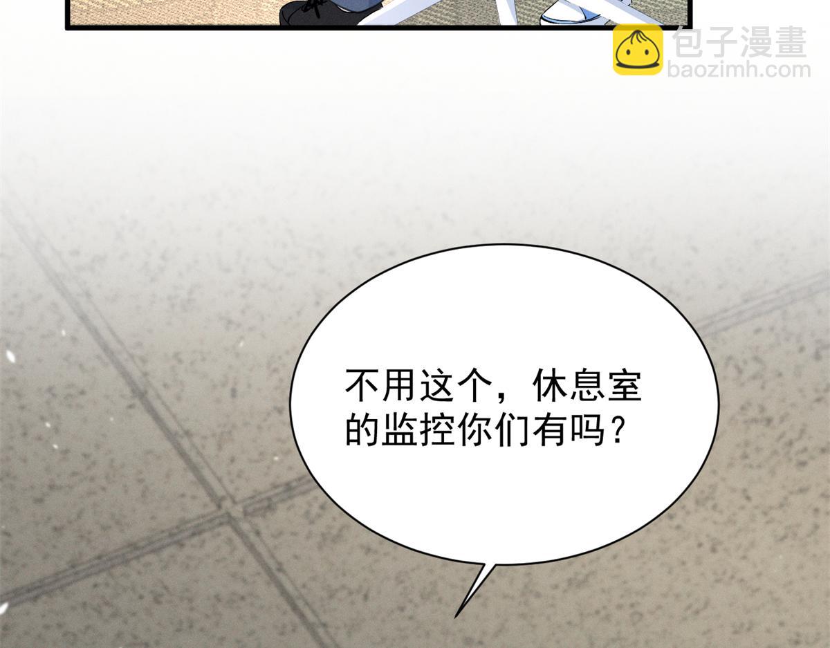 70 真巧啊，你也在10