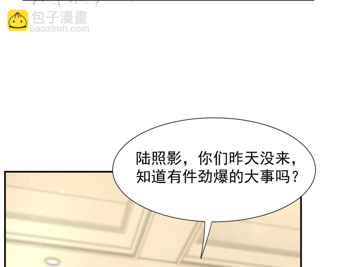 70 真巧啊，你也在105