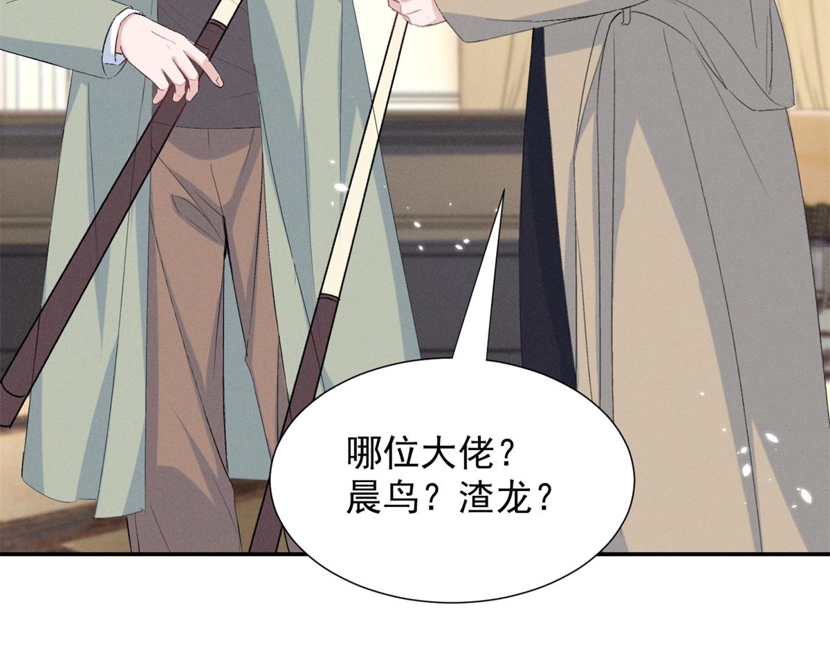 70 真巧啊，你也在110