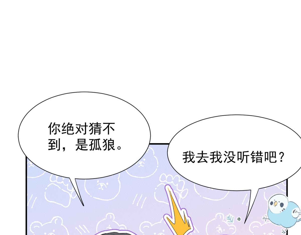 70 真巧啊，你也在111