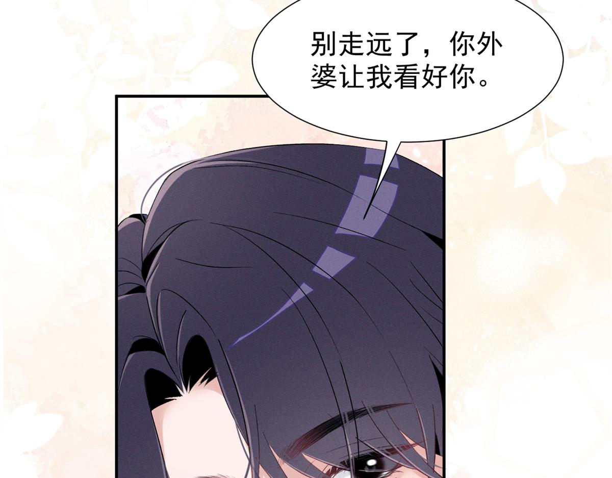 70 真巧啊，你也在116