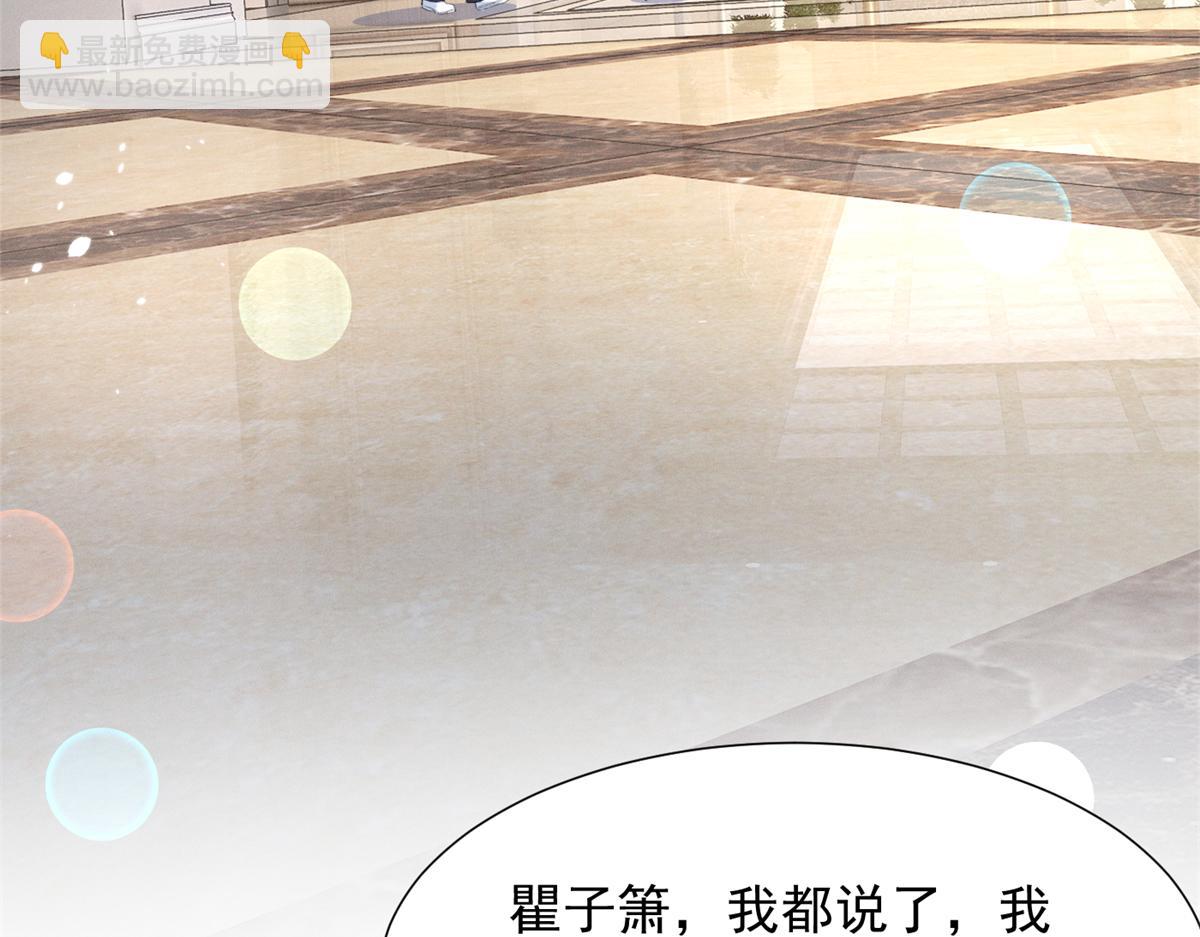 70 真巧啊，你也在121