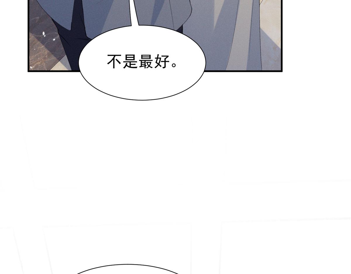70 真巧啊，你也在124
