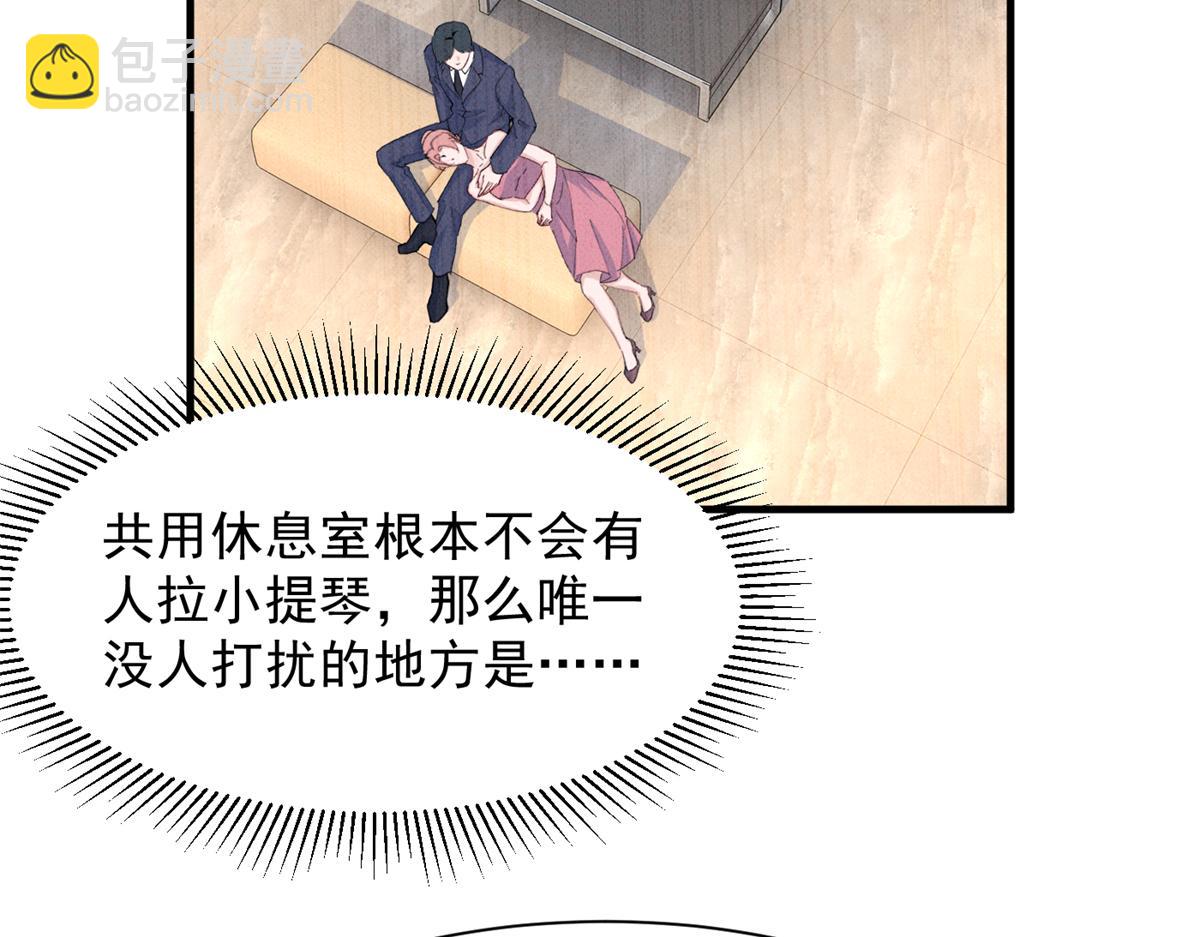 70 真巧啊，你也在14