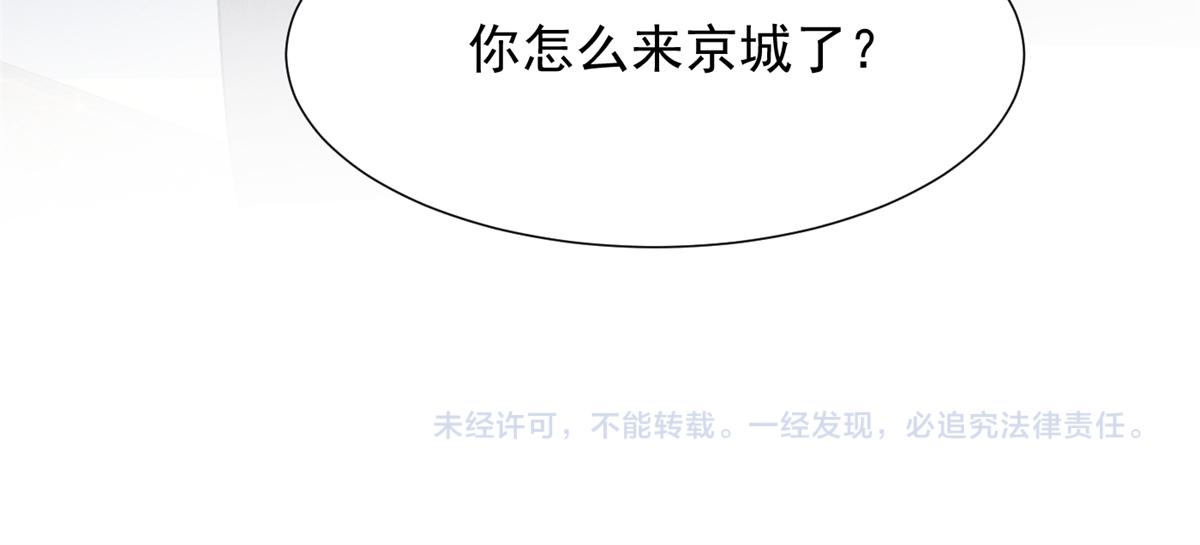 70 真巧啊，你也在141