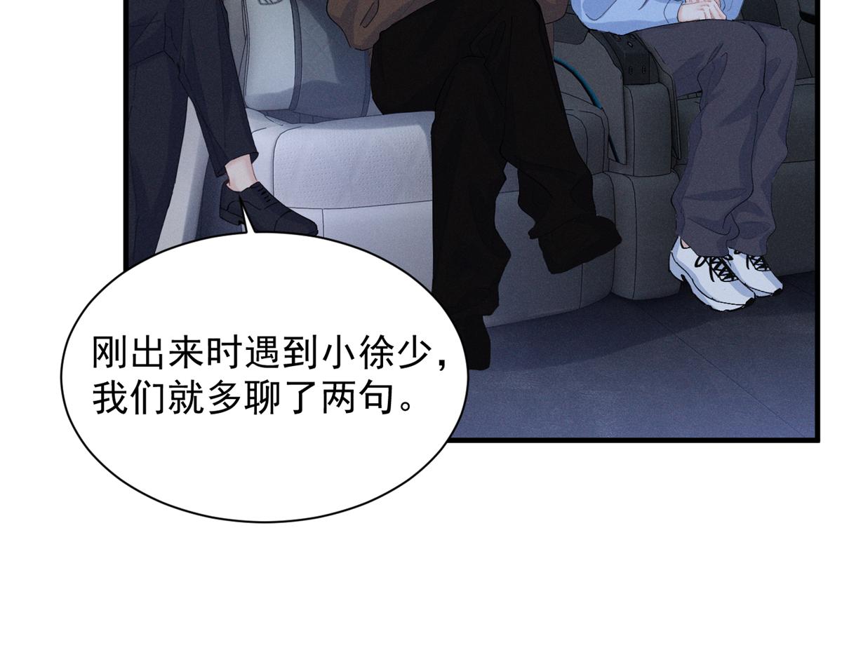 70 真巧啊，你也在24