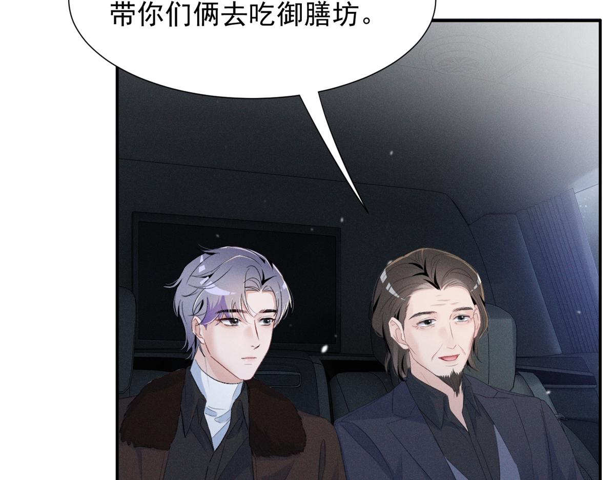 70 真巧啊，你也在38