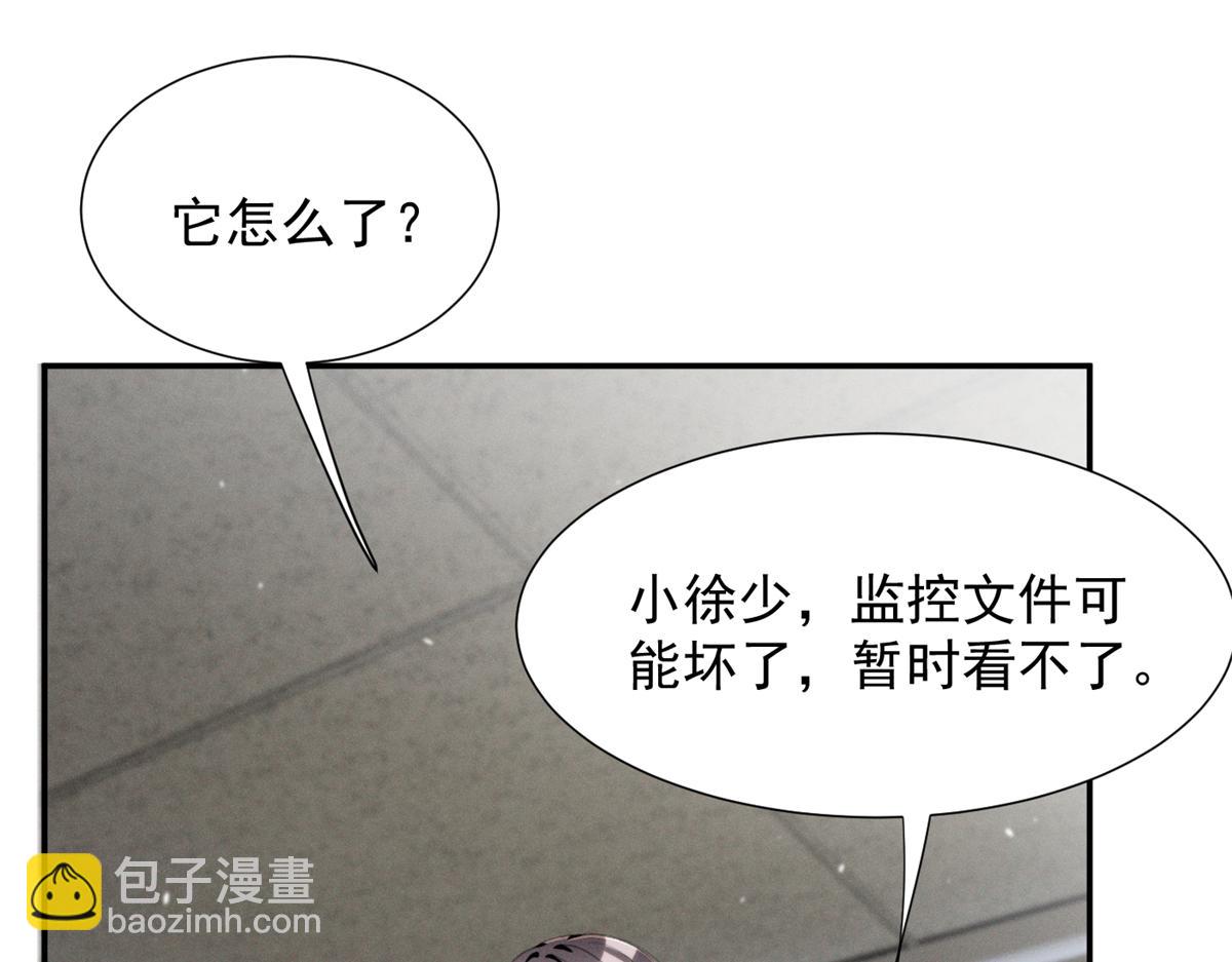 70 真巧啊，你也在54