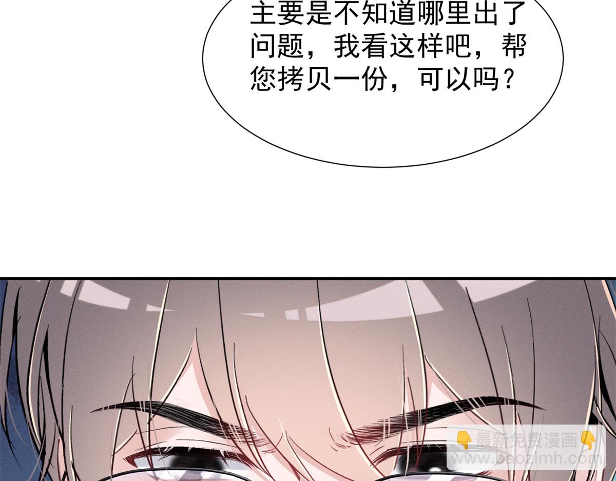 70 真巧啊，你也在59
