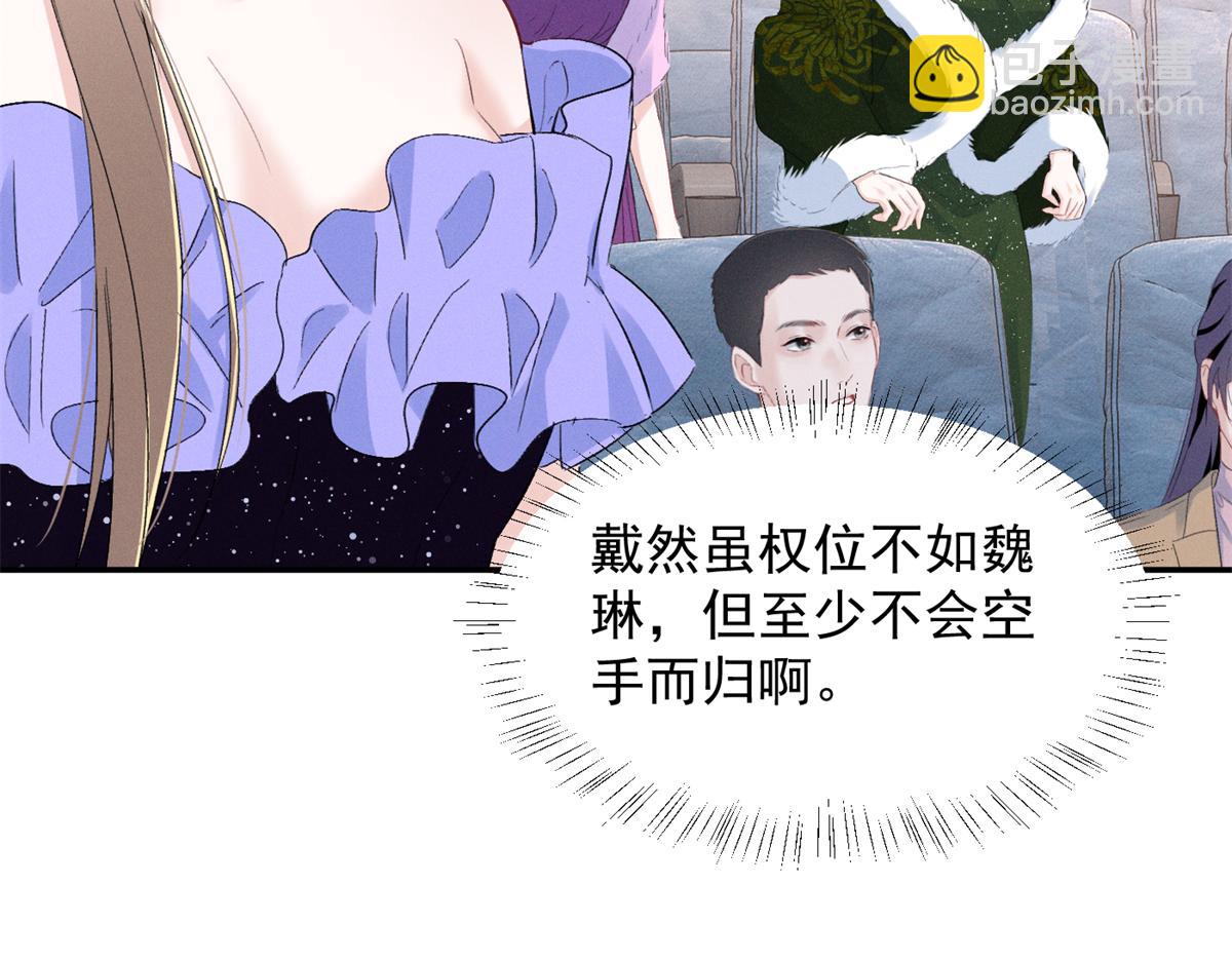 70 真巧啊，你也在81