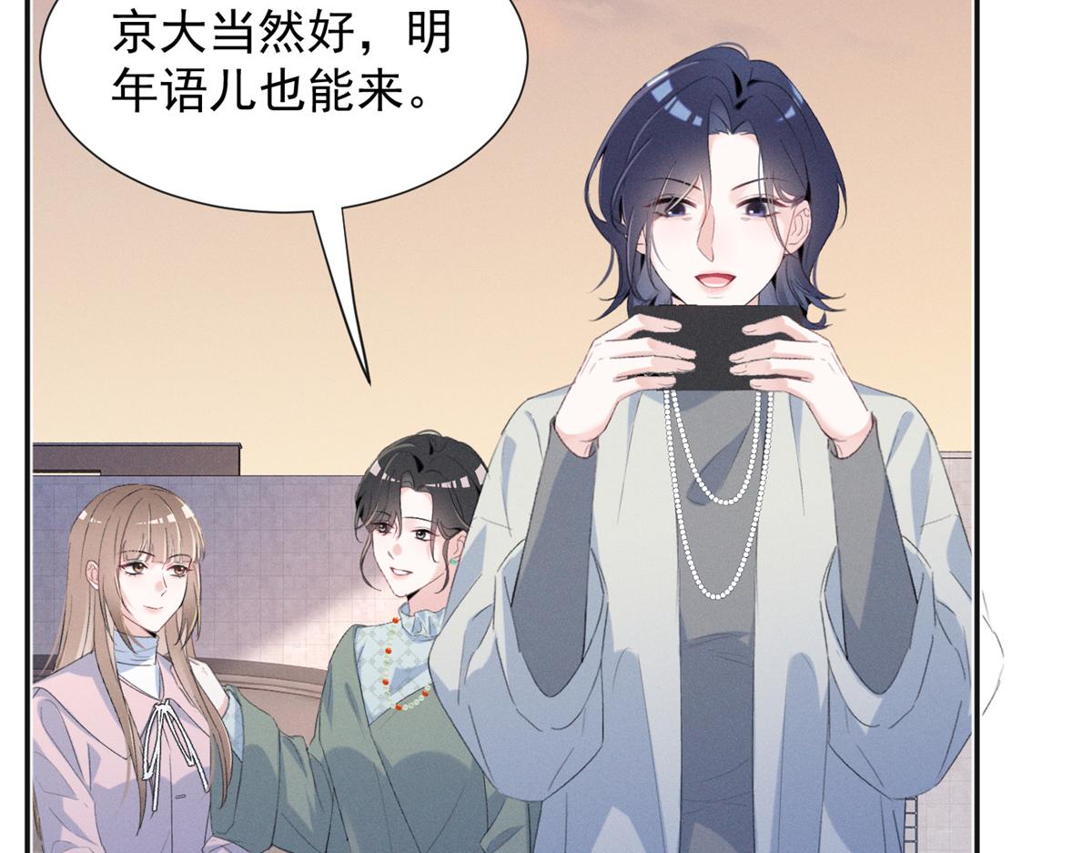 71 潘明月喜欢106