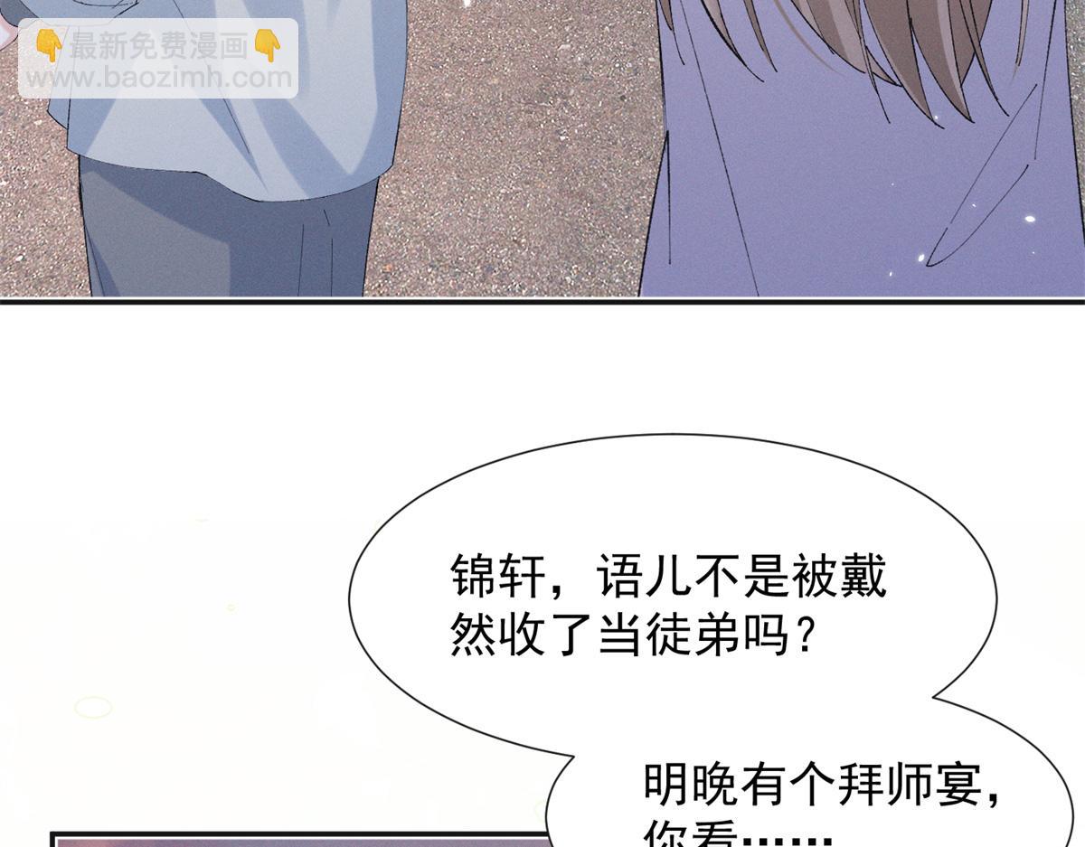 71 潘明月喜欢110