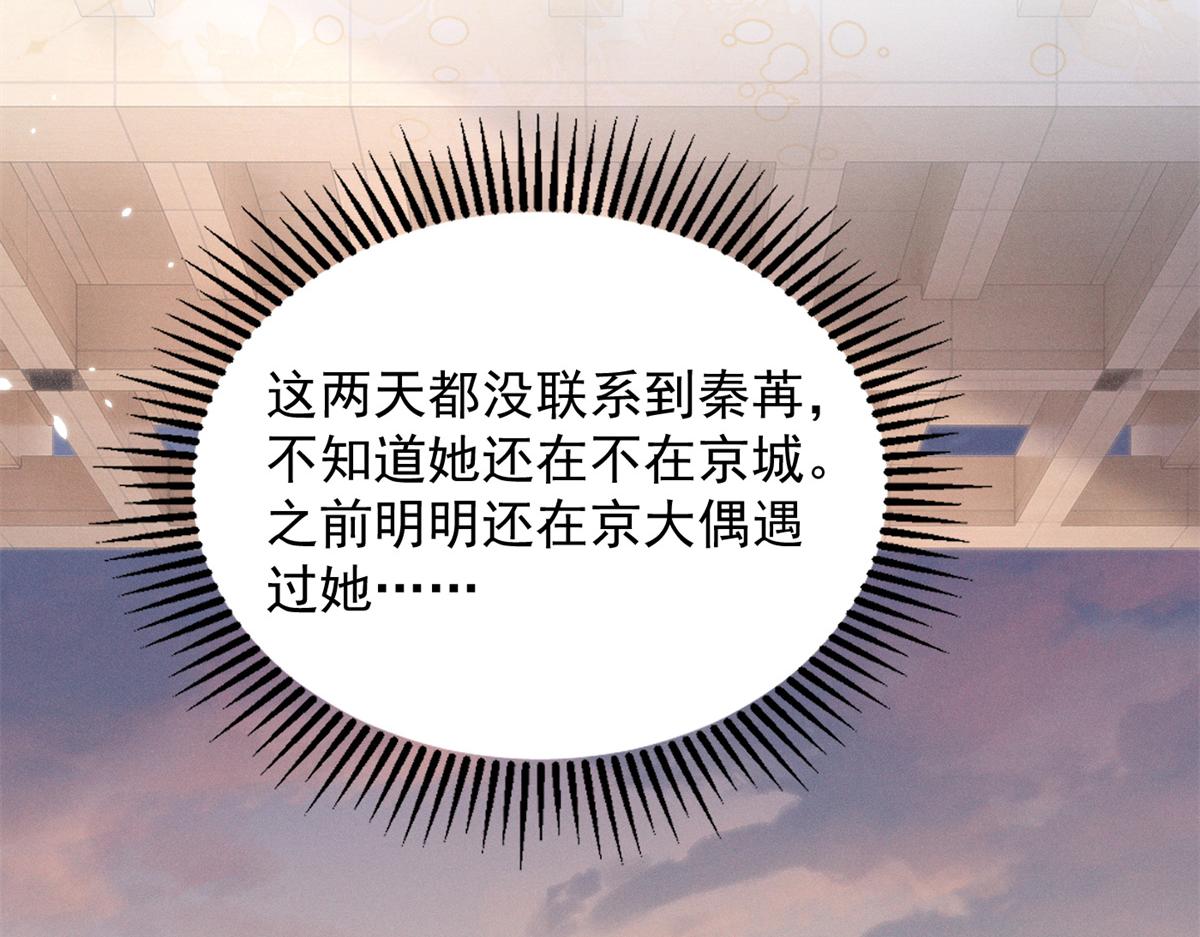 71 潘明月喜欢114