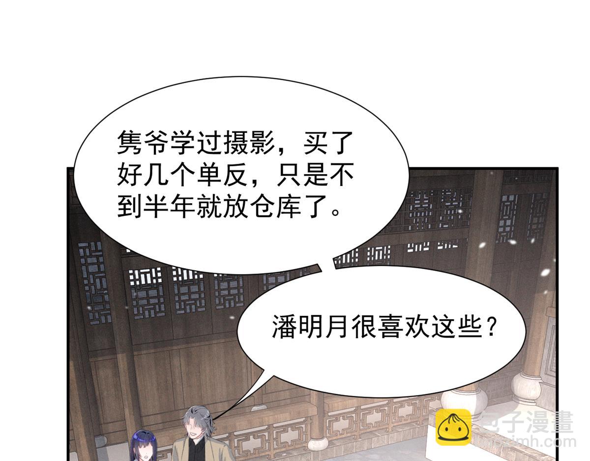 71 潘明月喜欢46