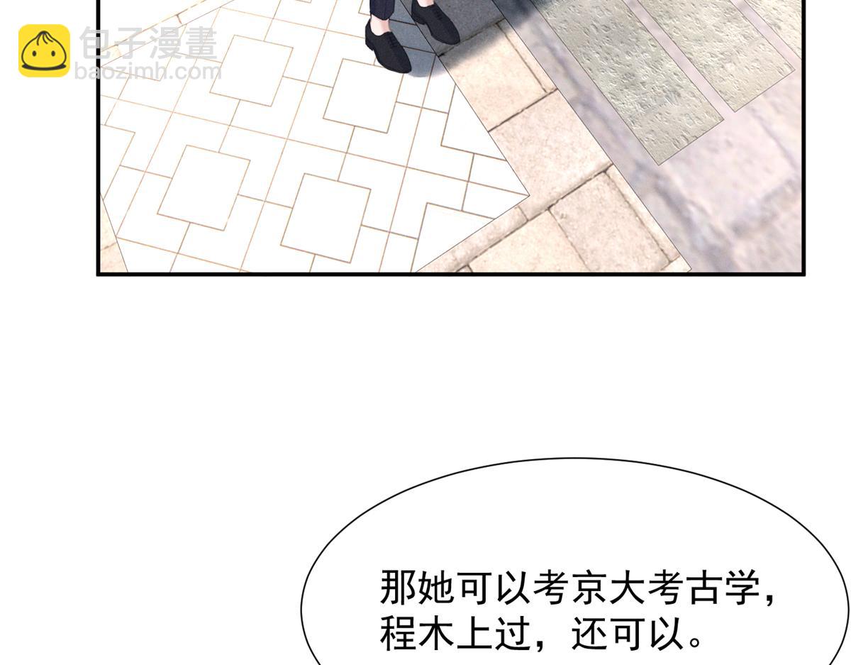 71 潘明月喜欢48