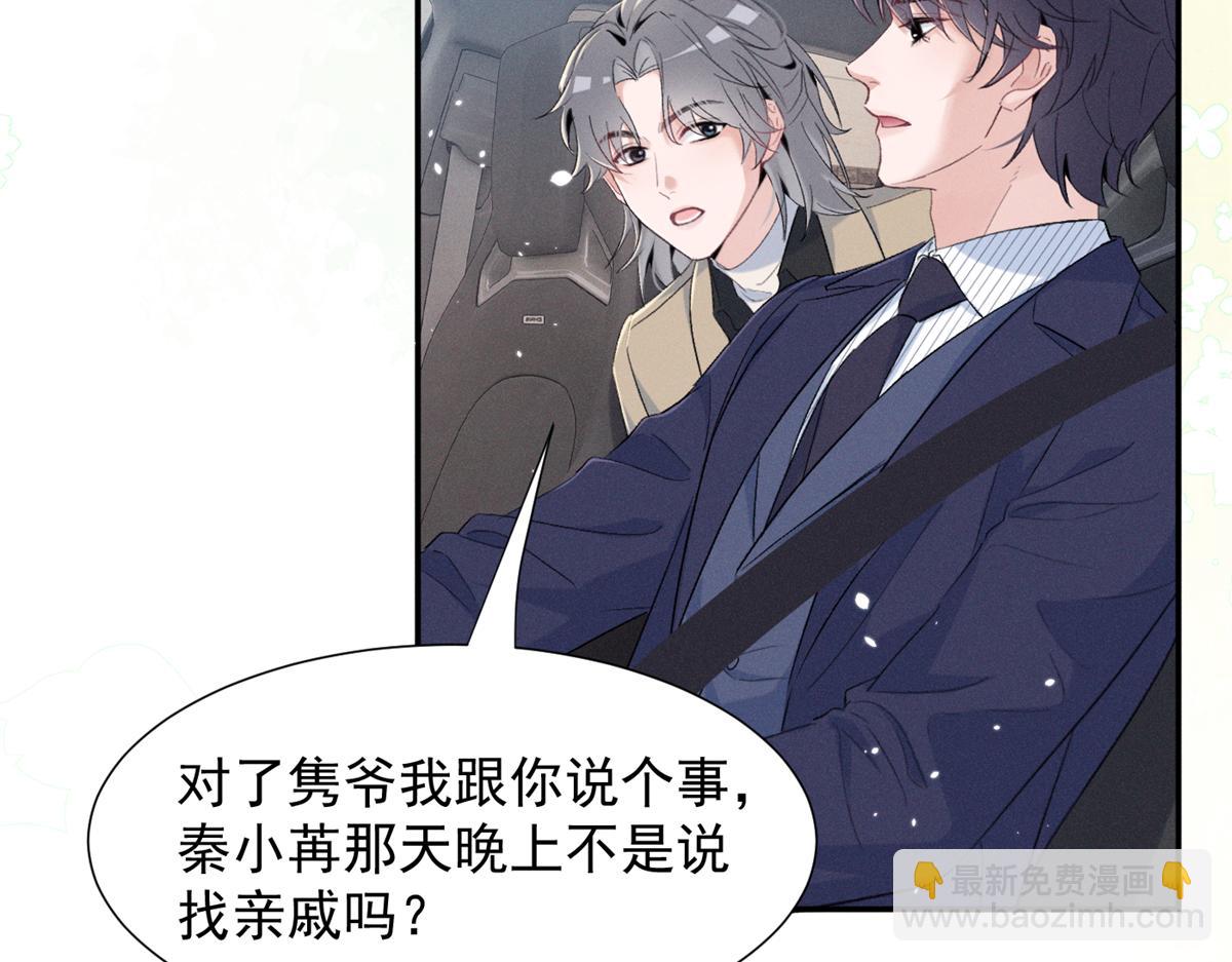 71 潘明月喜欢69