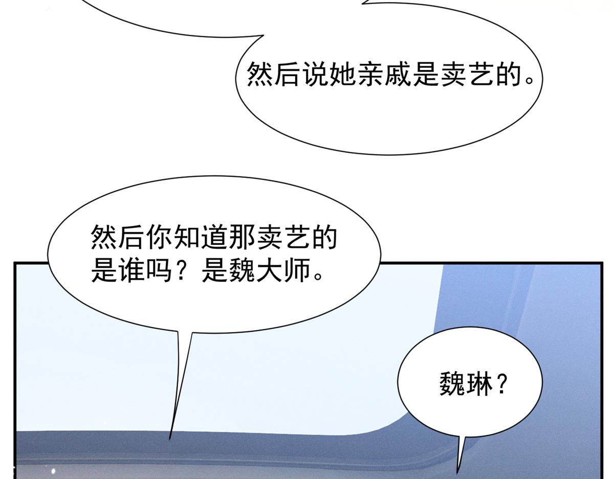 71 潘明月喜欢70