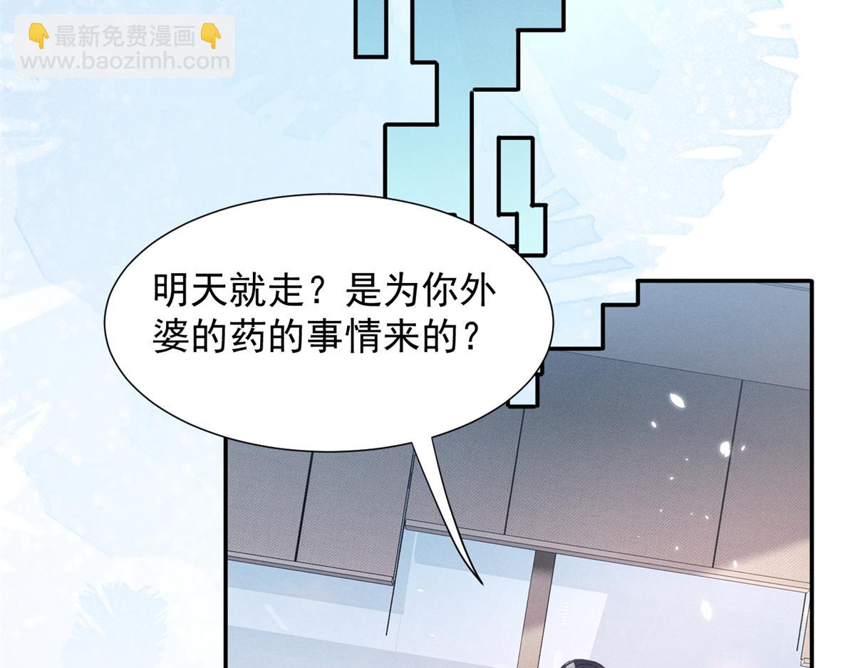 71 潘明月喜欢86