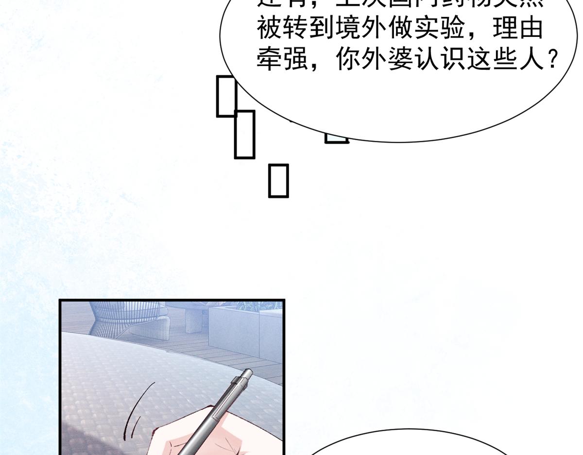71 潘明月喜欢89