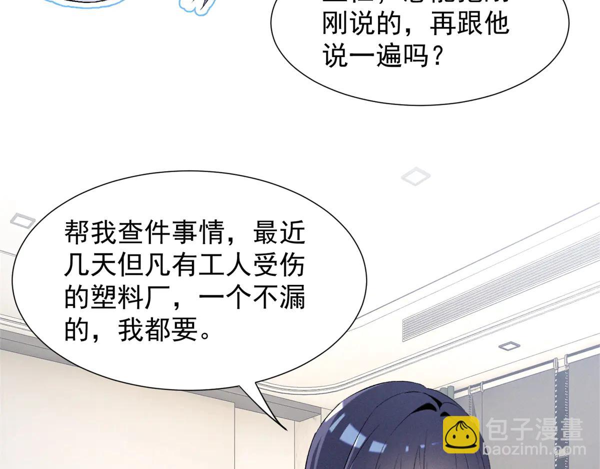 73 我会解决的117
