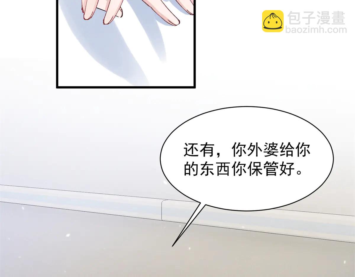 73 我会解决的12