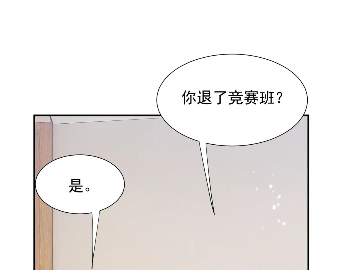 73 我会解决的125