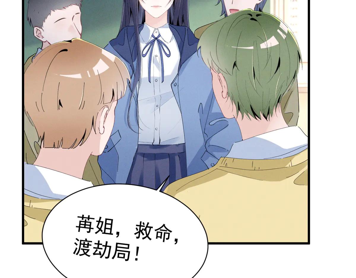 73 我会解决的22