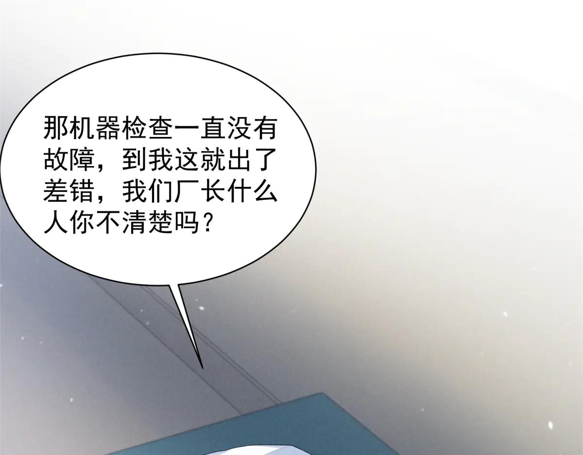73 我会解决的4