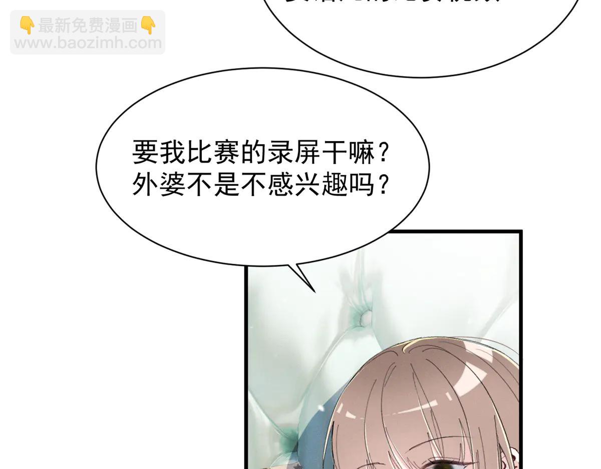 73 我会解决的52