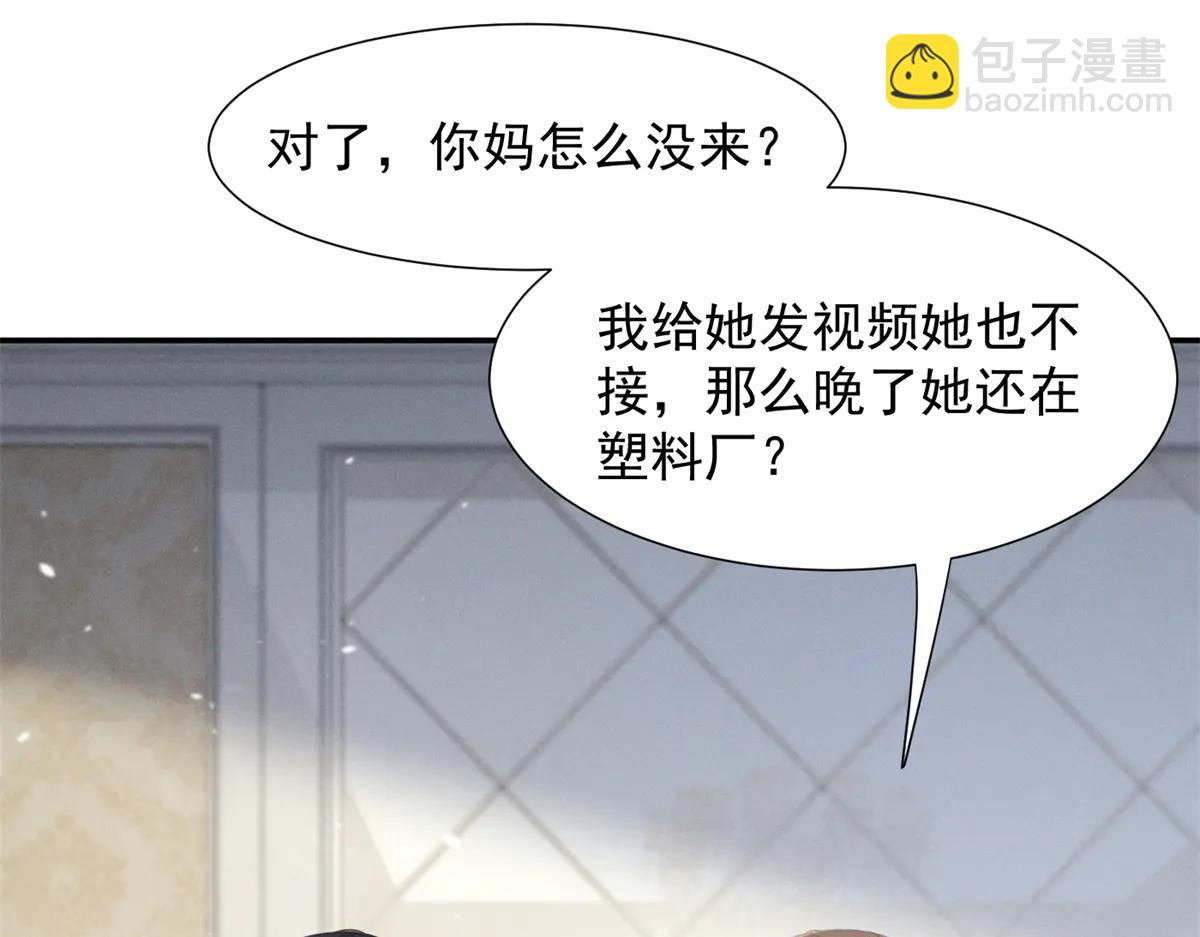 73 我会解决的57