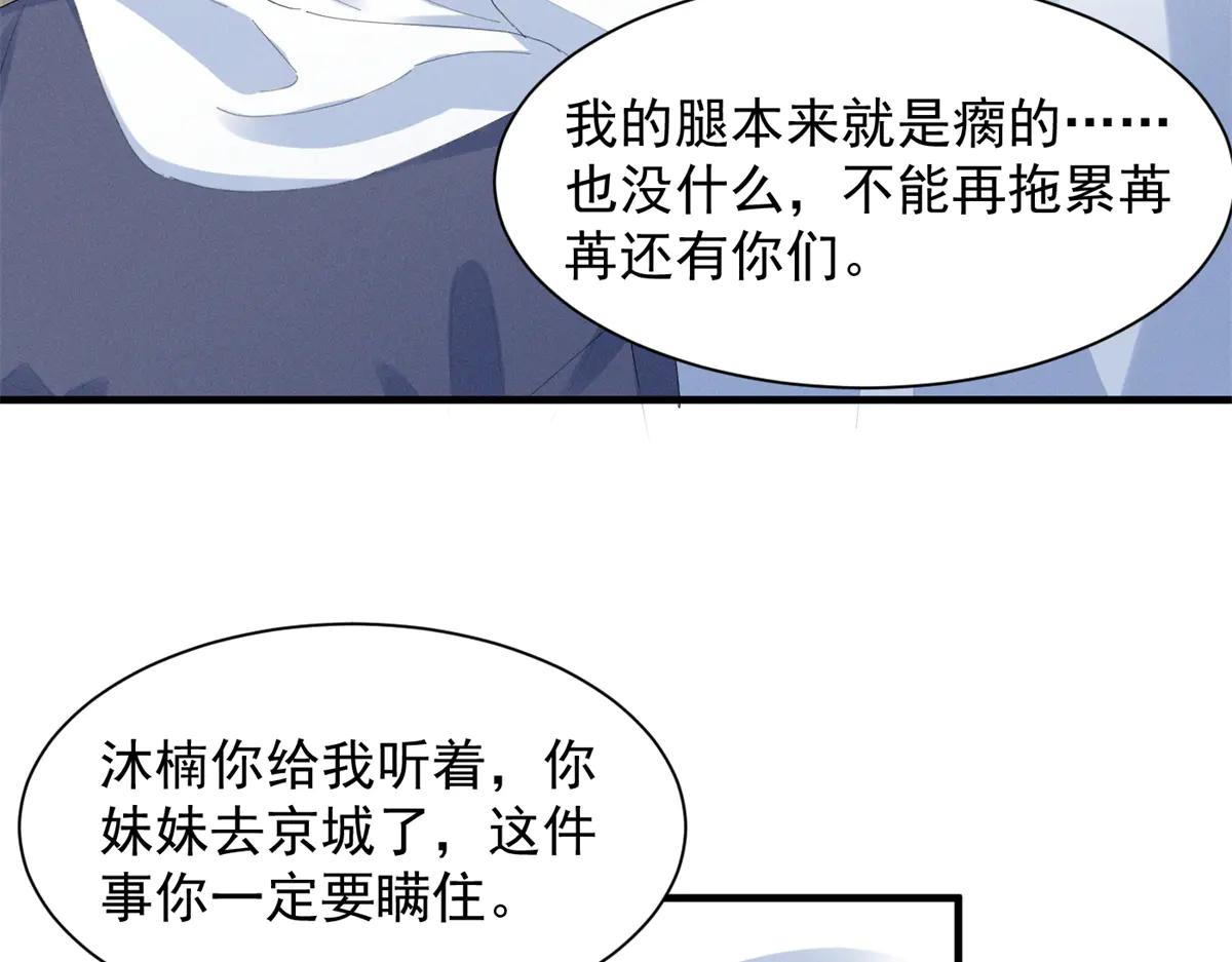 73 我会解决的6
