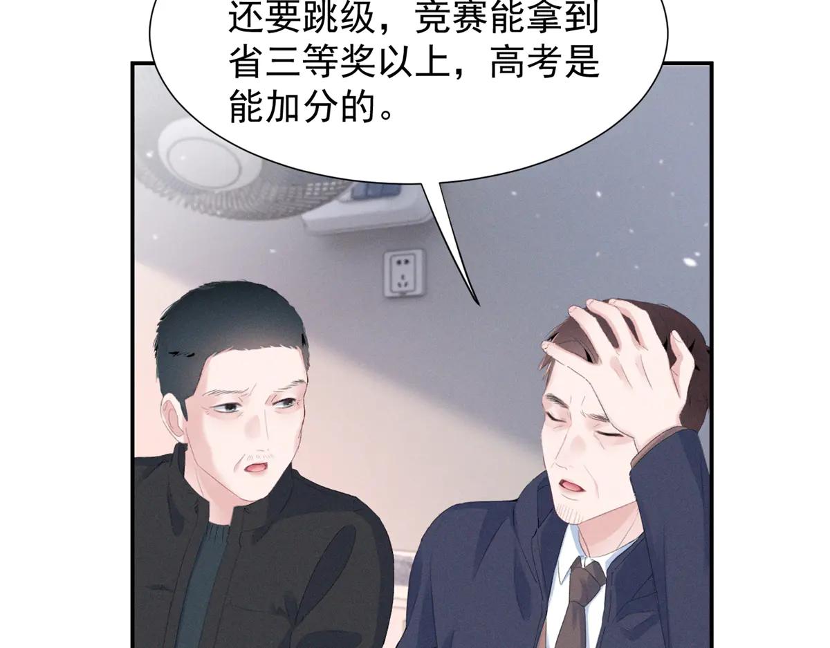 73 我会解决的69